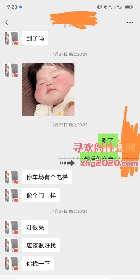 流水的美少妇