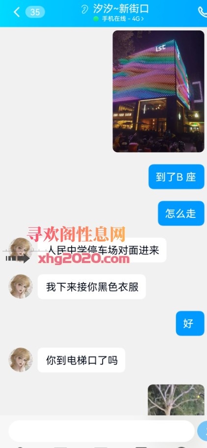 艾尚汐汐