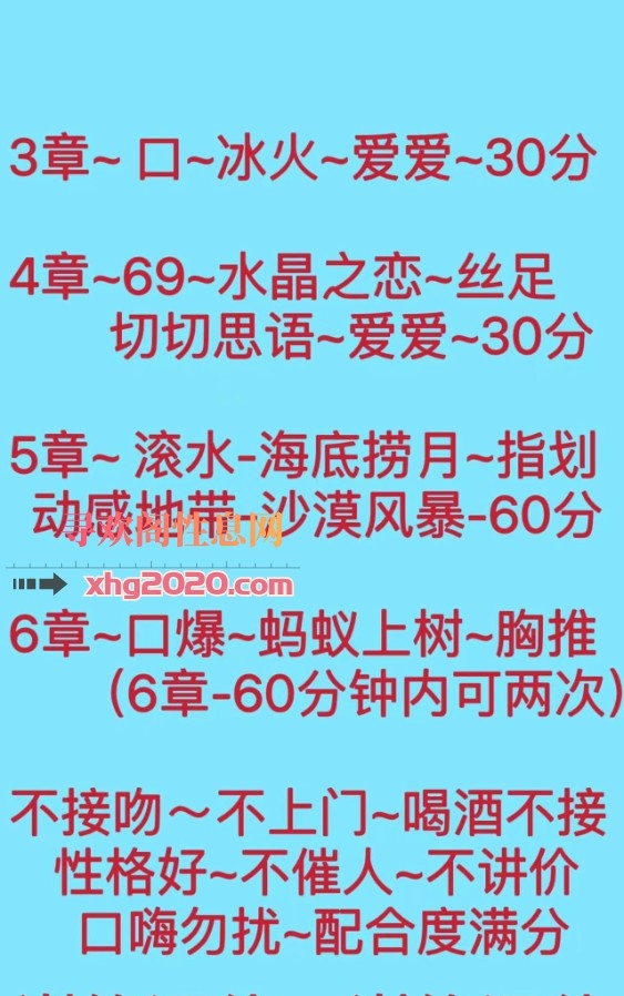 临淄肤白少妇
