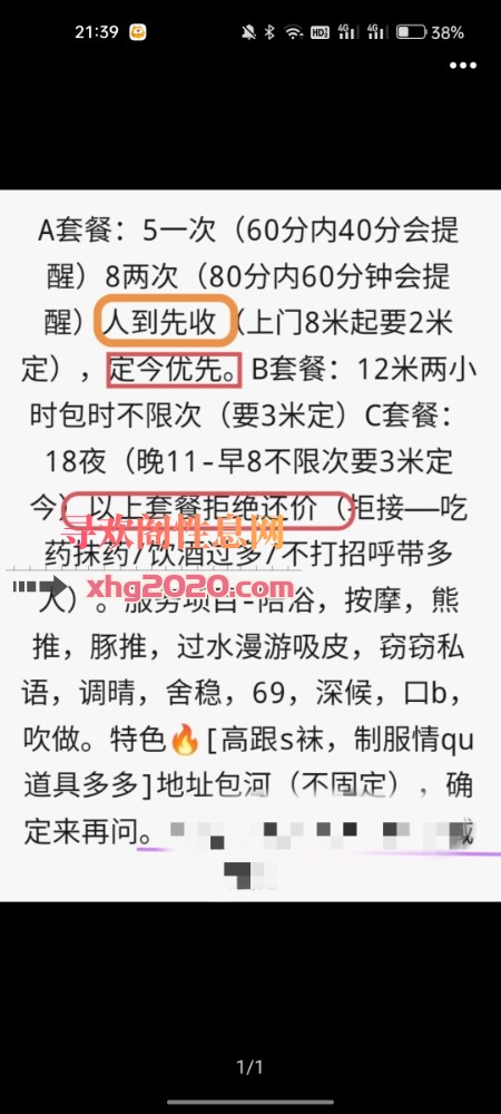 合肥包河区甜宝