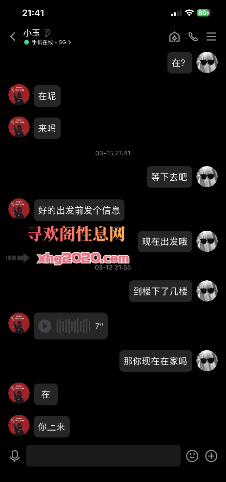 南昌小玉