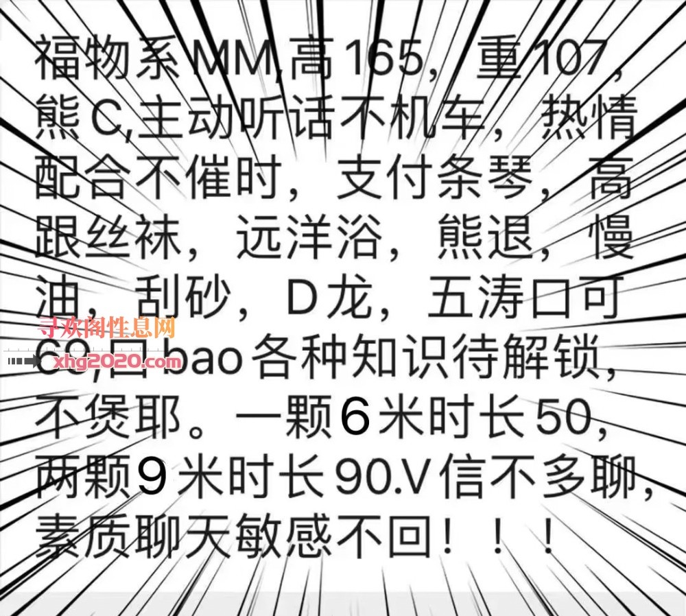 南昌小玉