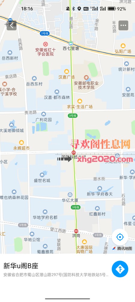 合肥安安00后36E