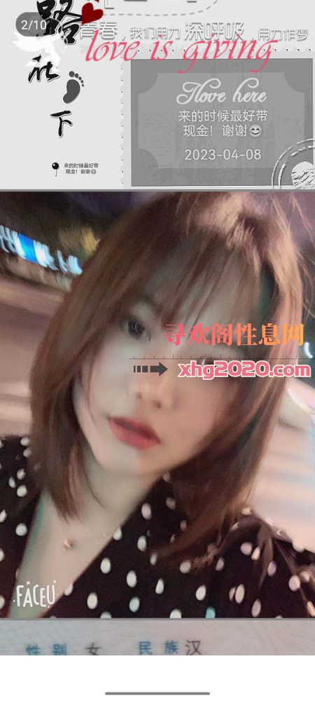 合肥安安00后36E