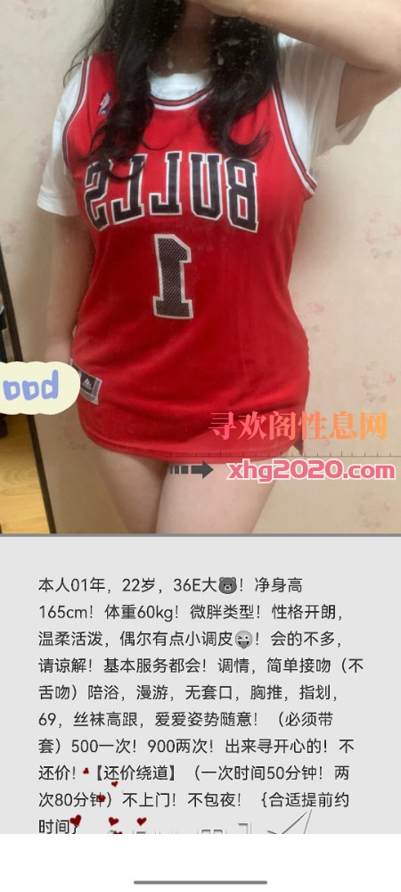 合肥安安00后36E