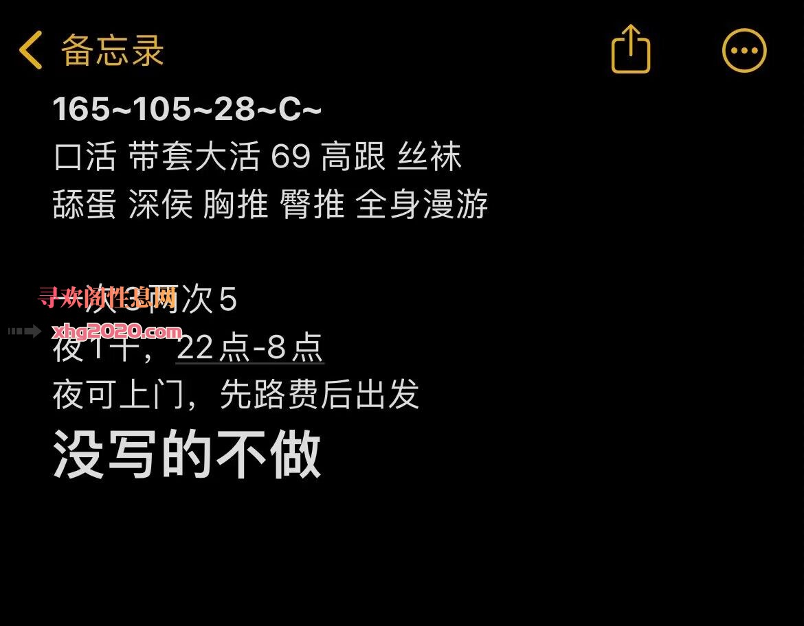 沈阳少妇