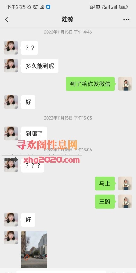 高新四路小姐姐