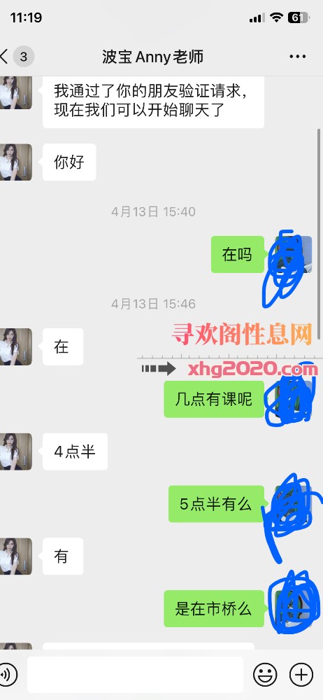 广州泻火去处