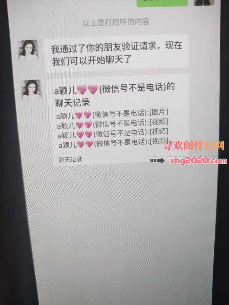 美发女