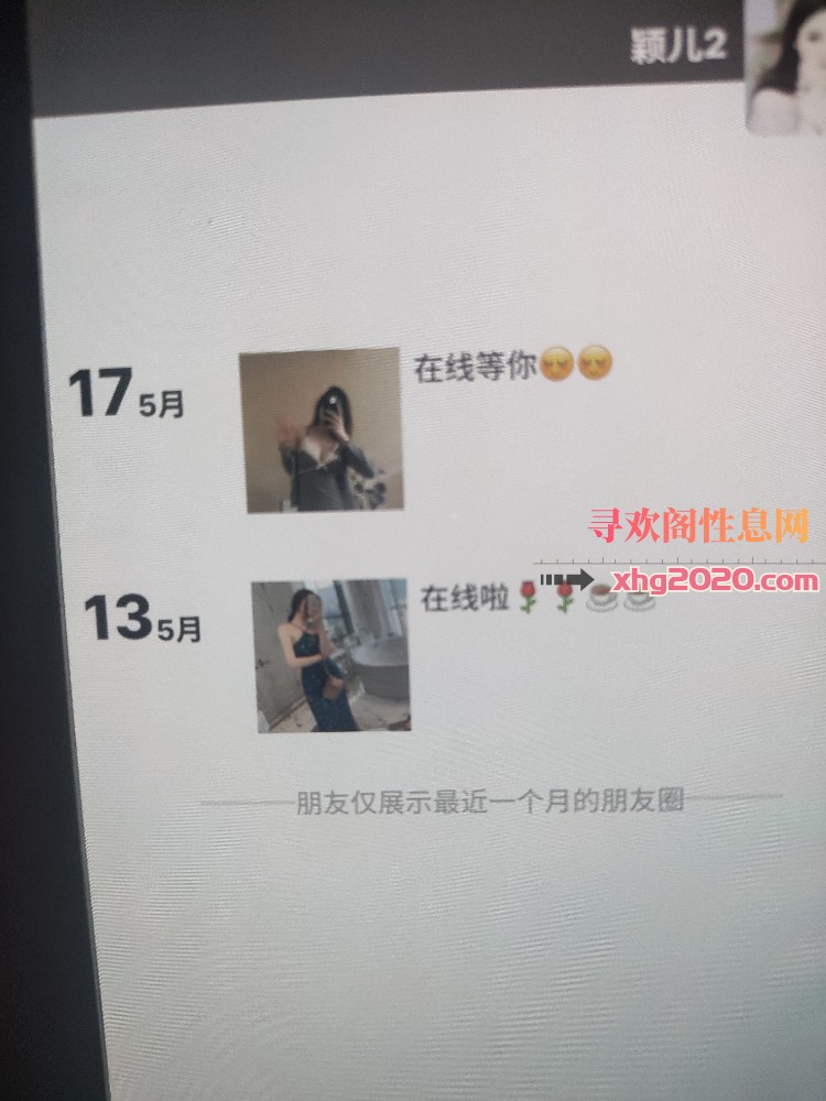 美发女