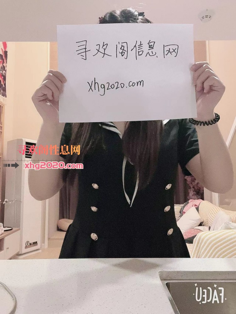 梁溪区02年兼职小萝莉