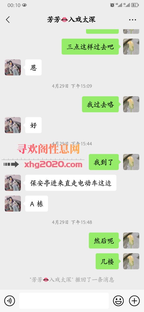 南宁小姐姐