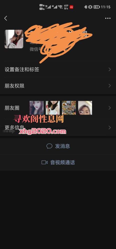 郑州雪儿