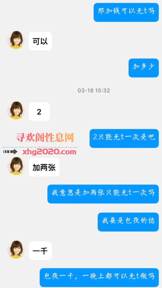白虎一线天大胸少妇