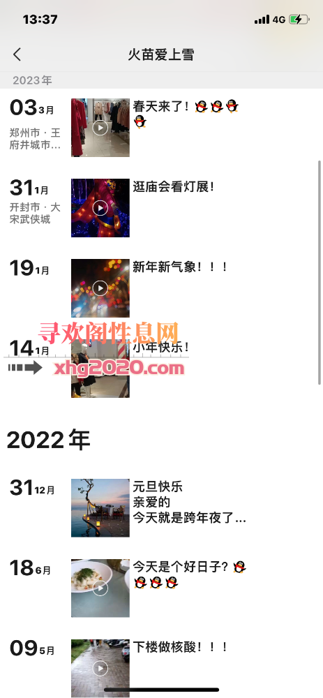白虎一线天大胸少妇