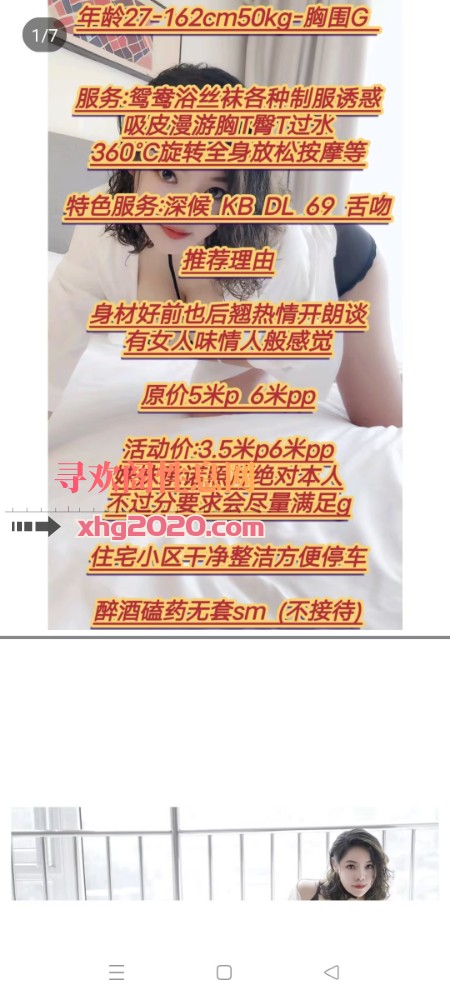 青羊大咪温柔妹儿