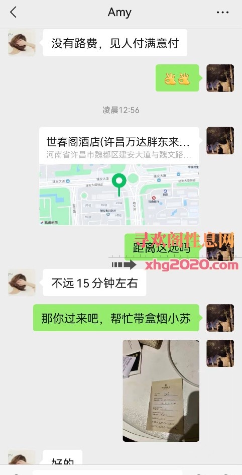 长腿妹子