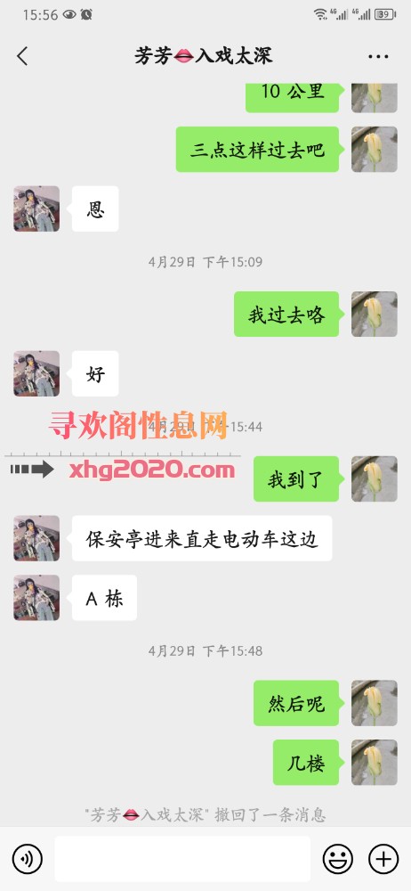 南宁不错的妹子