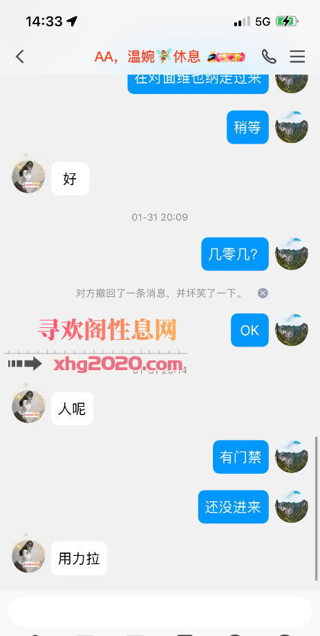 果园小姐姐，温柔可人。