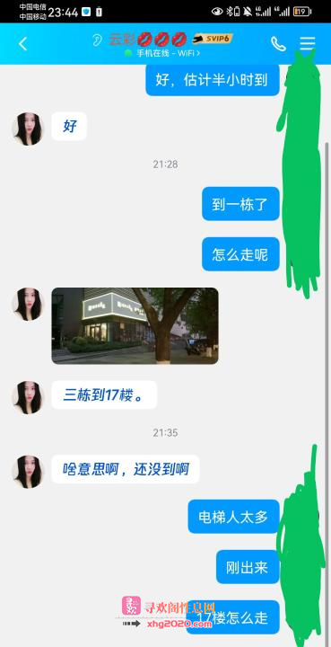 江北云彩体验