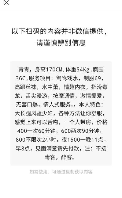 长沙少妇青青
