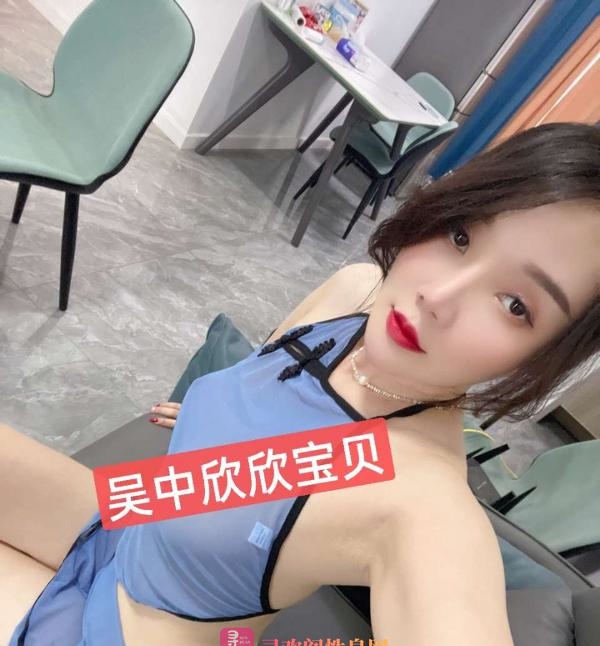 吴中体验狐狸精