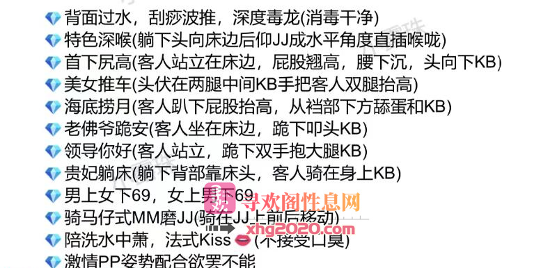 罗湖小露珠