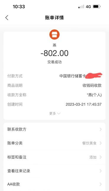 服务颜值都不错的少妇