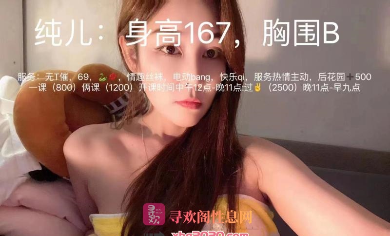 南山三通妹妹