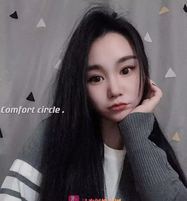 和品小姐姐悠悠
