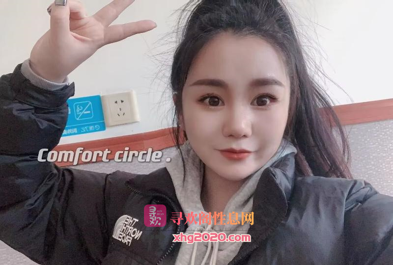 和品小姐姐悠悠