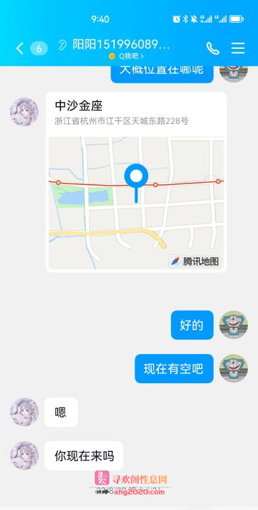杭州下沙性价比少妇