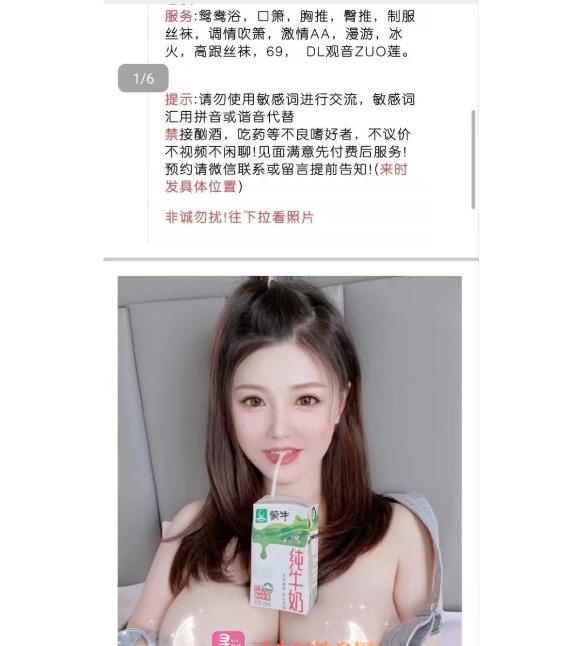 航空港姗姗