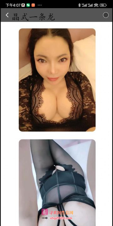 骚妇御姐型