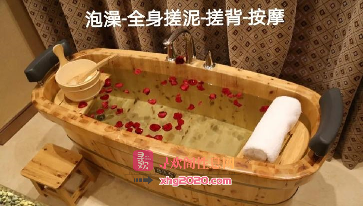 长腿妹木桶浴啪啪