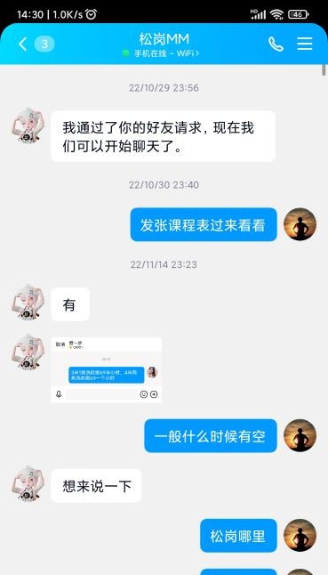 松岗熟女胸大便宜