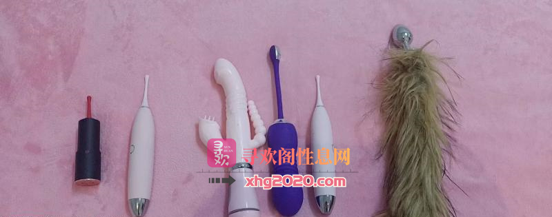 南京玩具欲奴