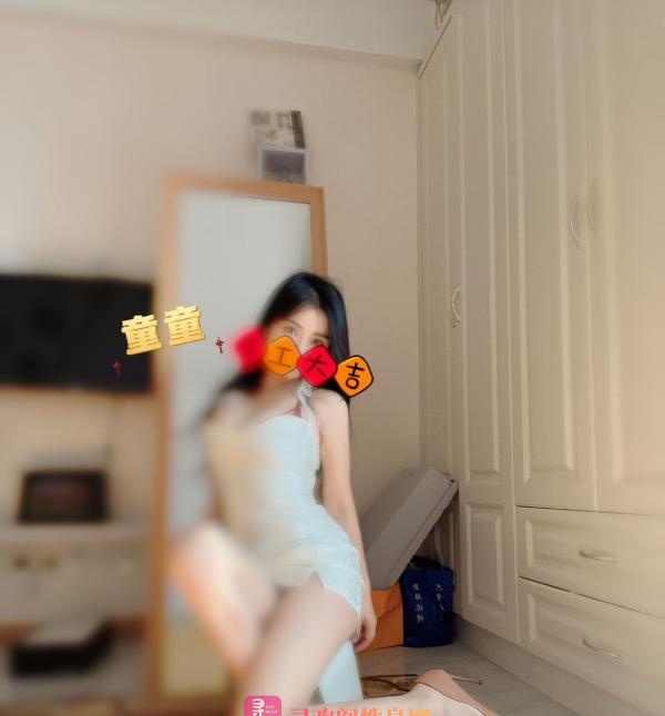 光谷骚童童