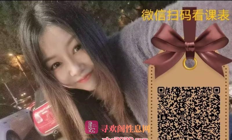 园区颜值妹子
