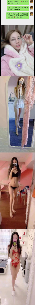 津南莹莹