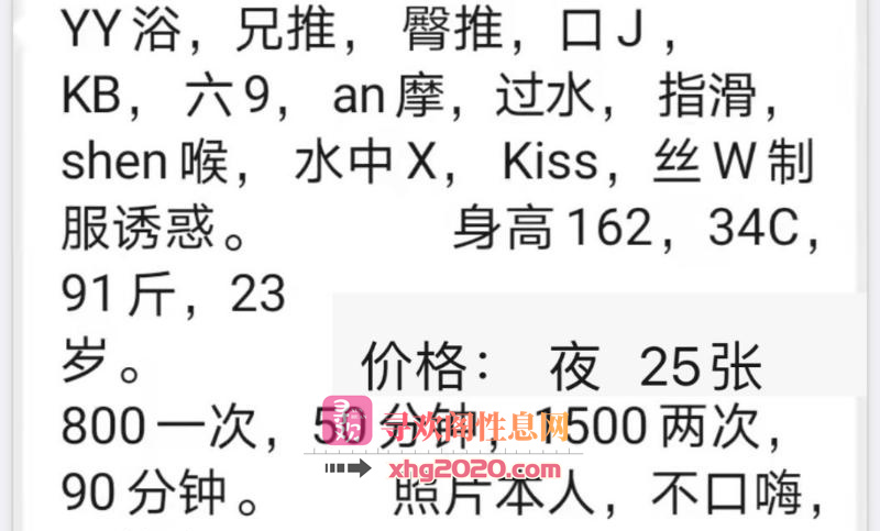 普陀颜值担当桐桐