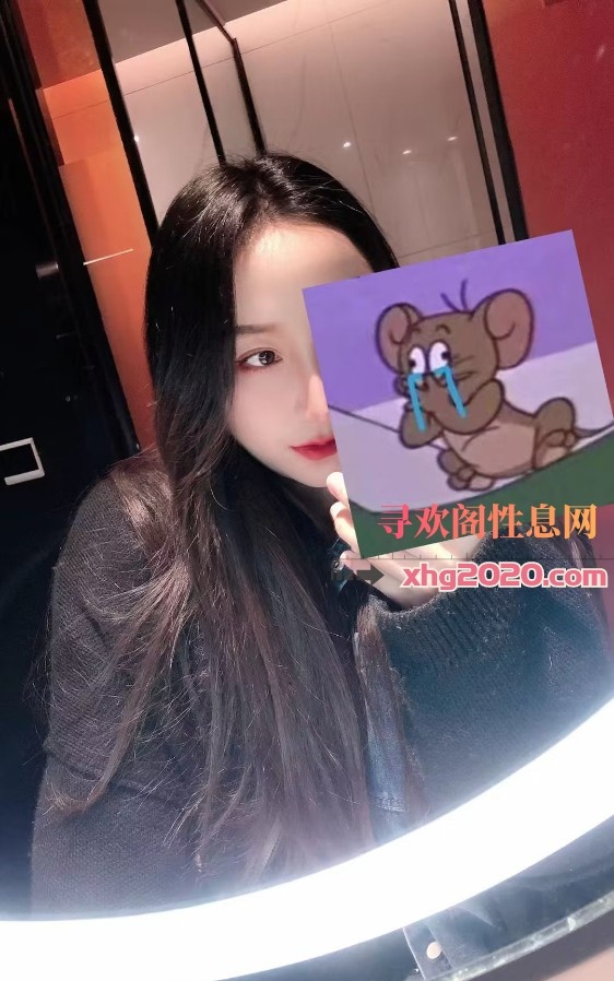 南坪骚程程