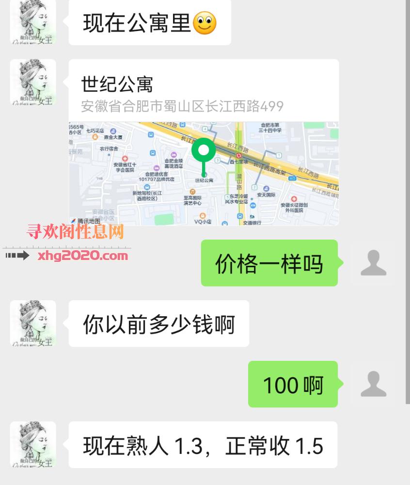 合肥口爆