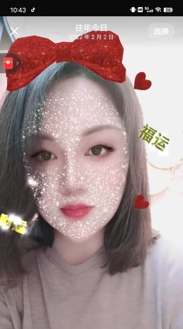 瑶海静儿