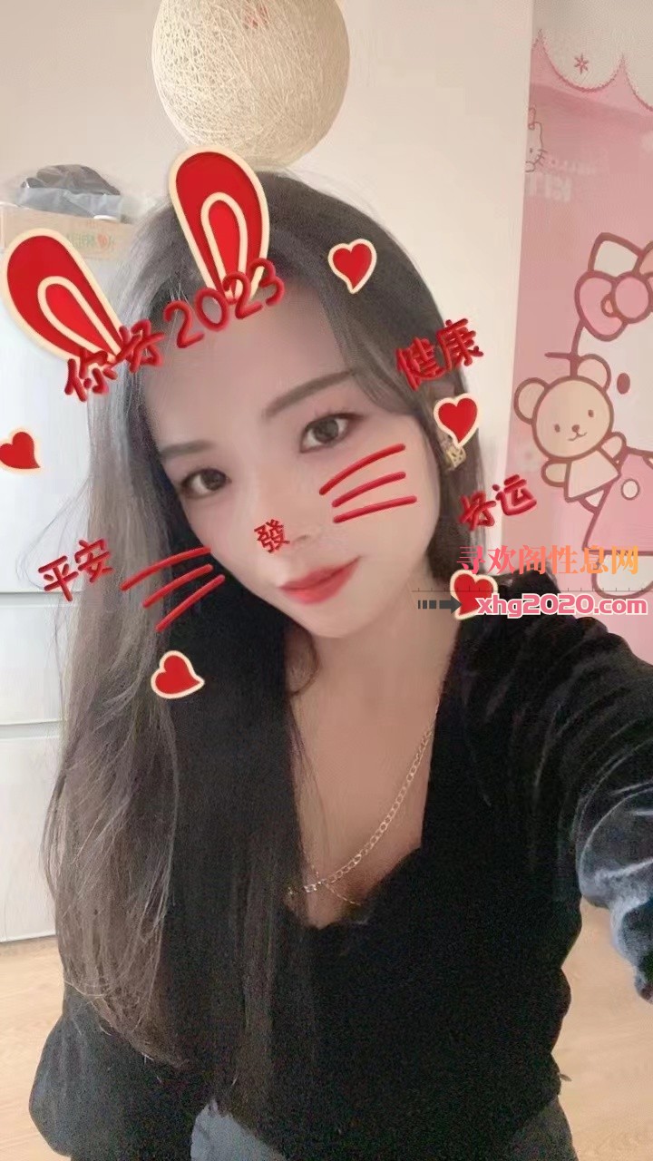 天心区艾菲