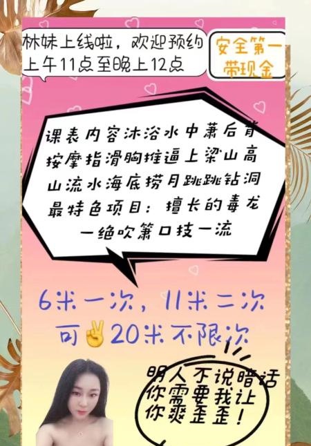 嘉兴市区服务系小姐姐