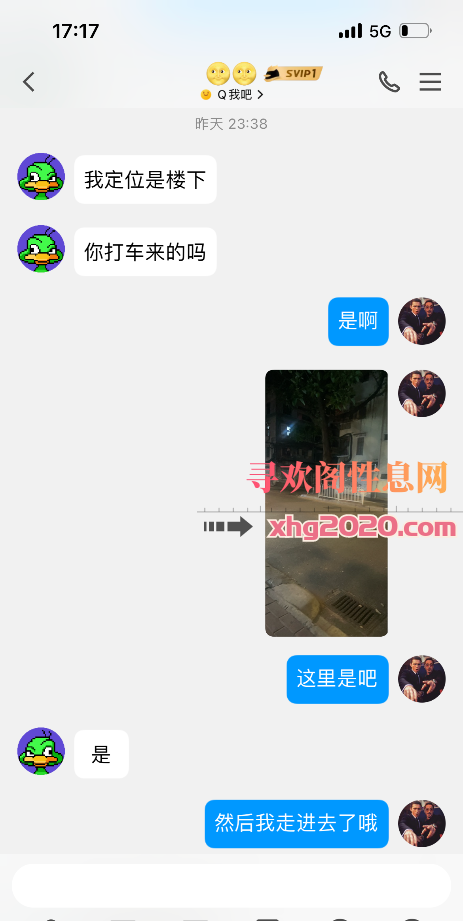 广州晓港熟女记