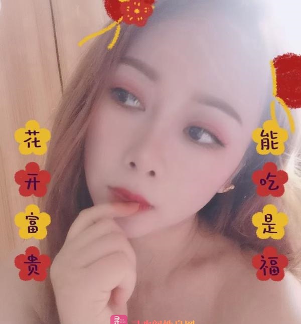 闵行性感御姐