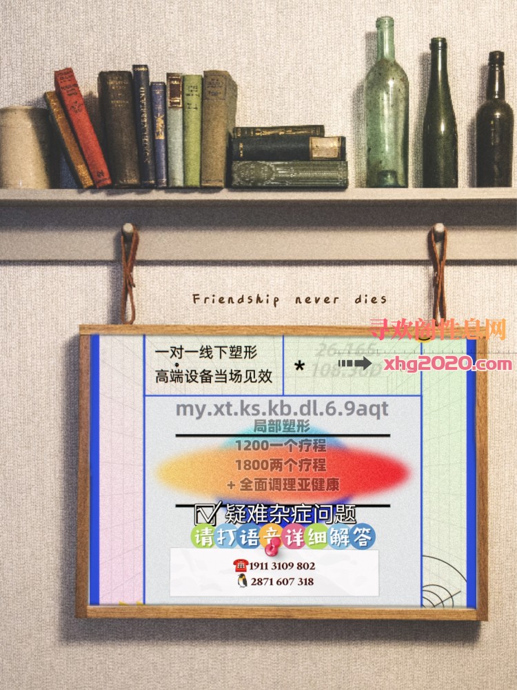 我是女王御姐