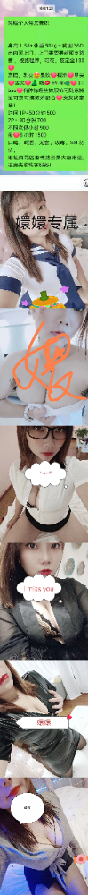 长沙36D少妇